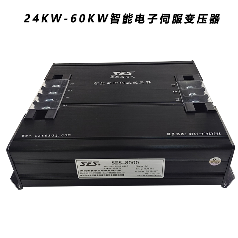 24.0KW,25.0KW,26.0KW,27KW,28KW,29.0KW,30.0KW,35.0KW,40.0KW,45KW,50KW,60KW智能電子伺服變壓器 三相變壓器